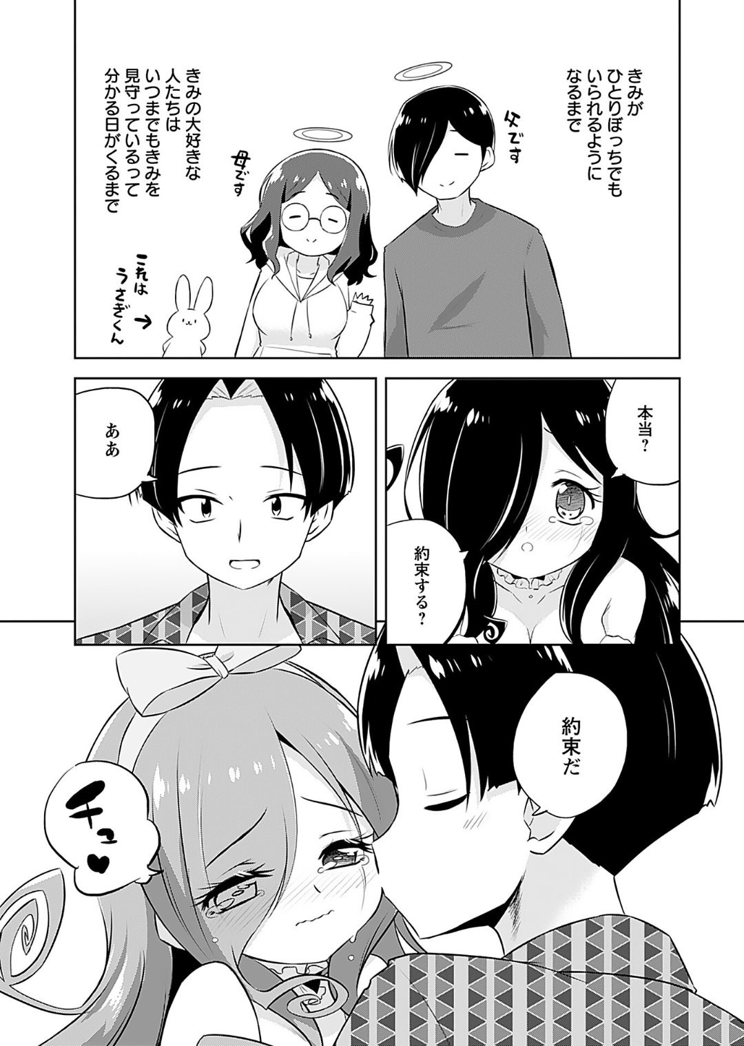 Page 151