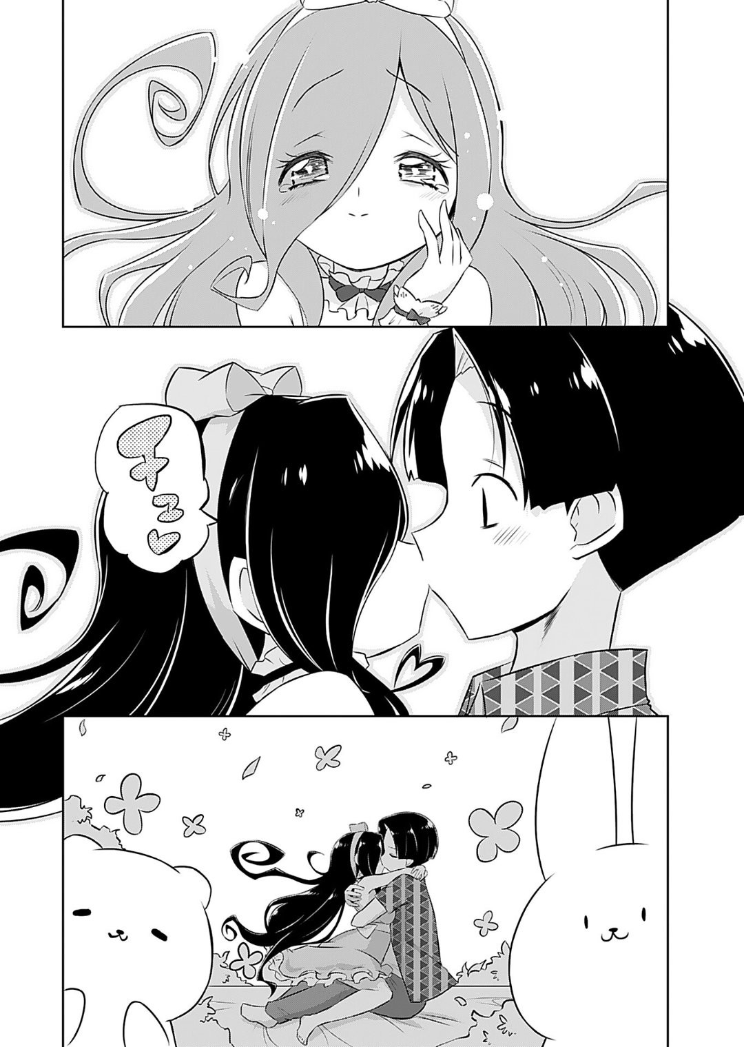 Page 152