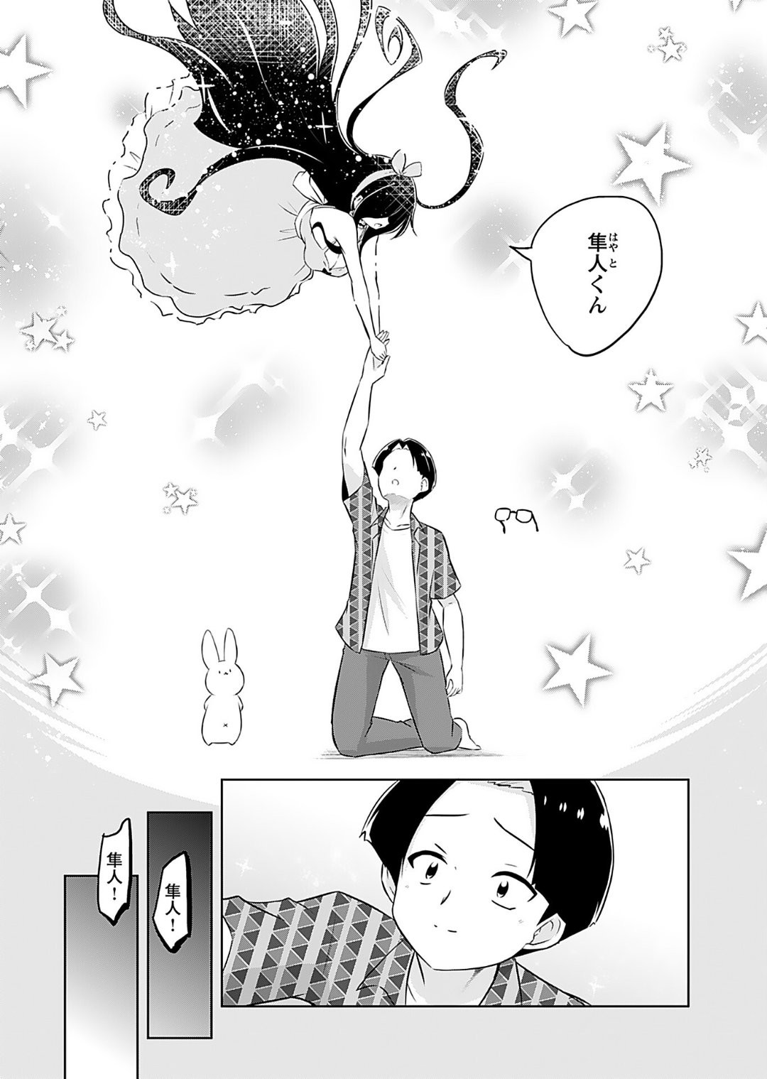 Page 156