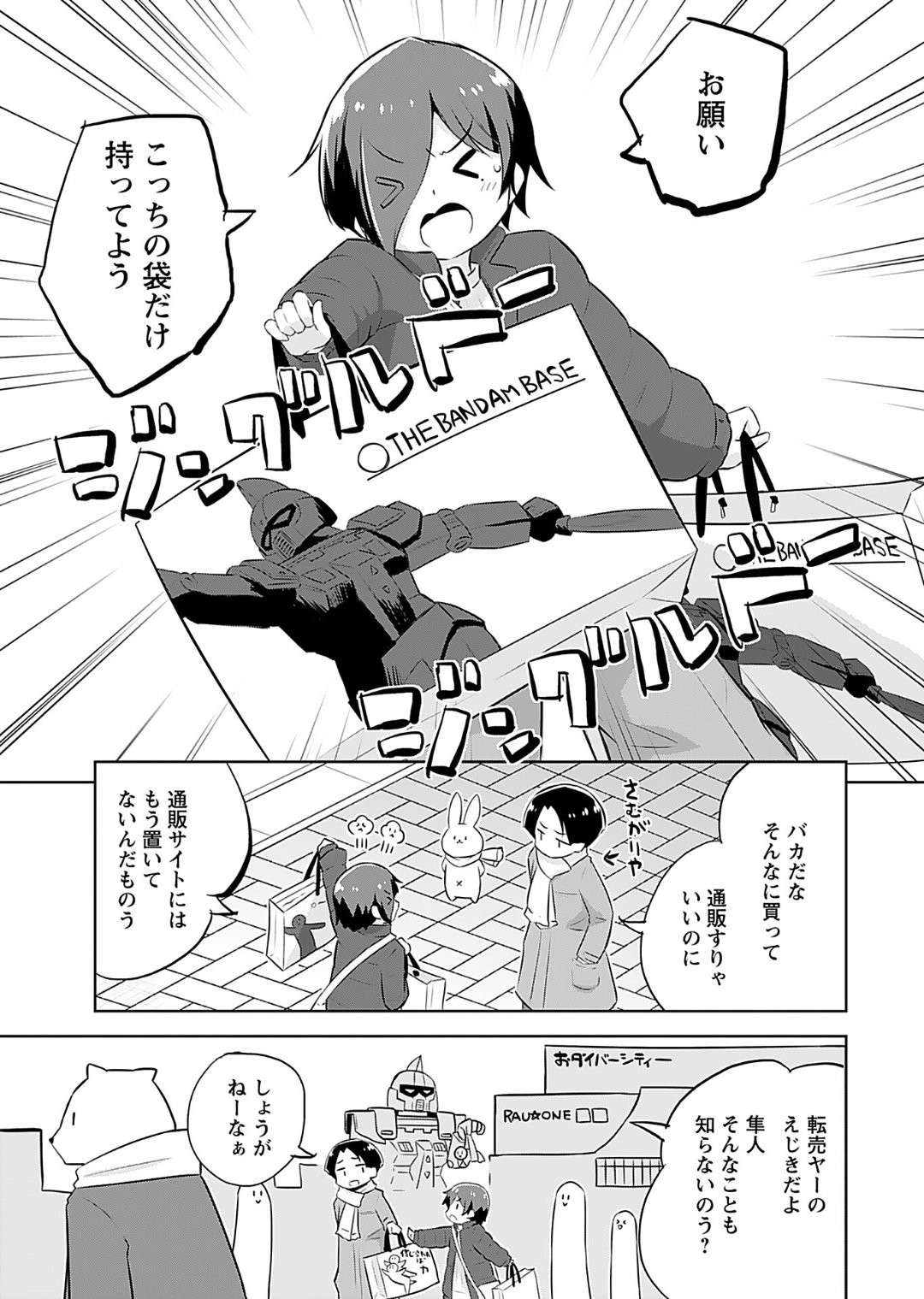 Page 157