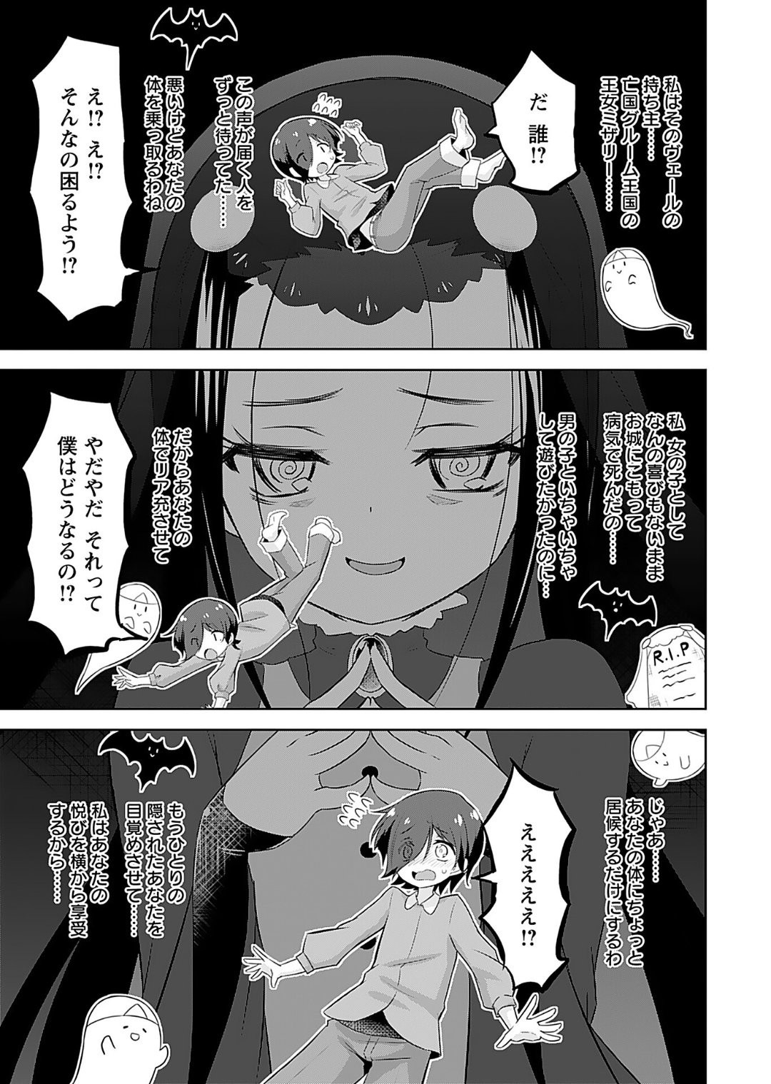 Page 35