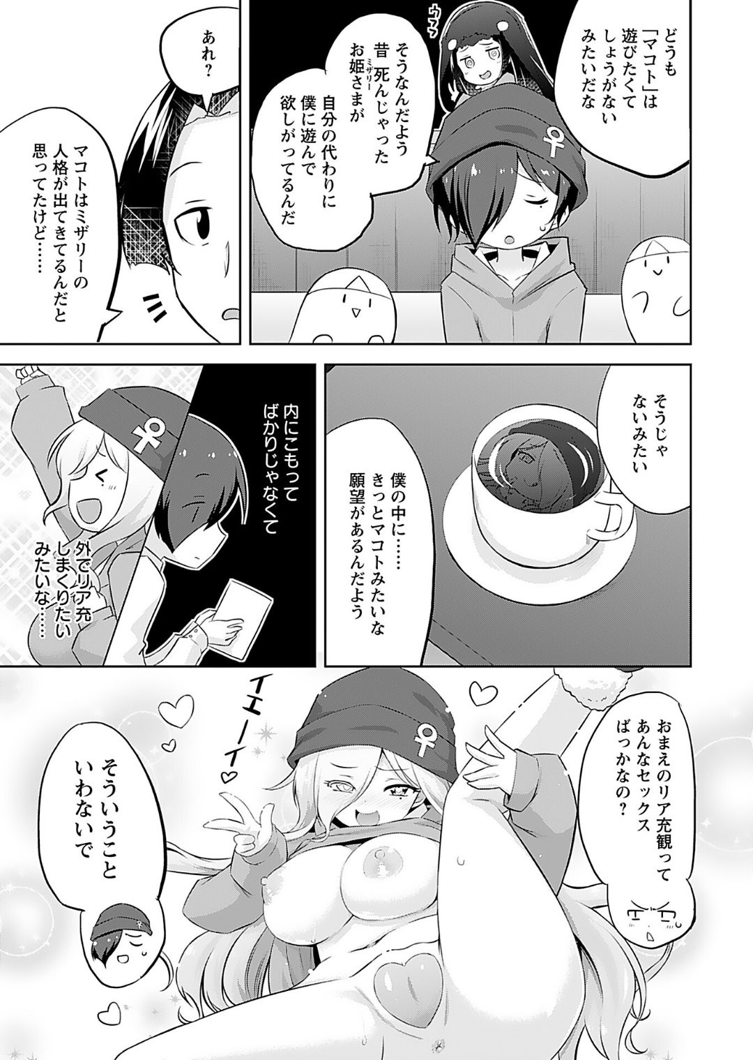 Page 55