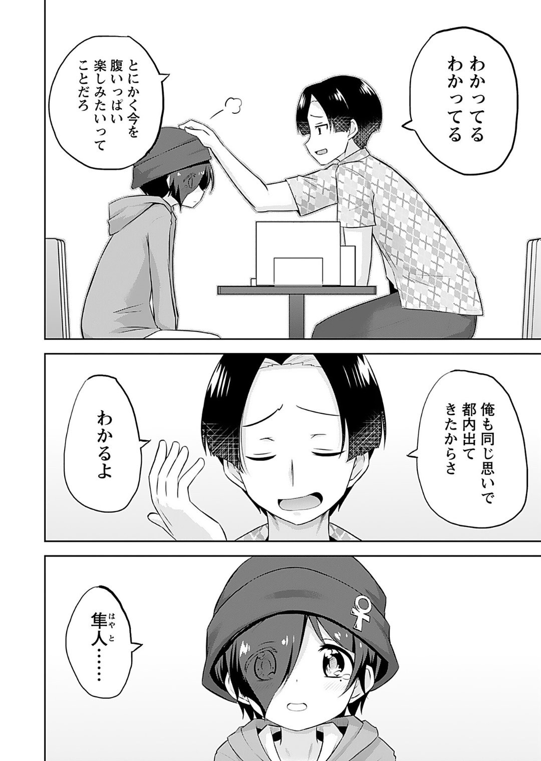 Page 56