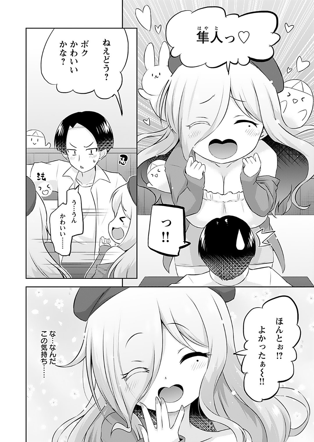 Page 60