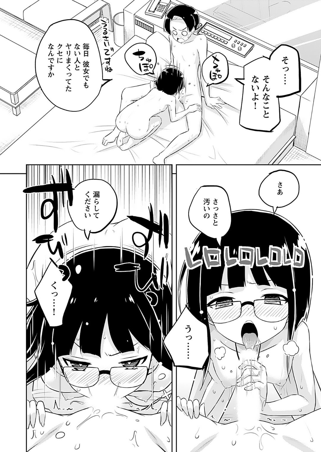 Page 78