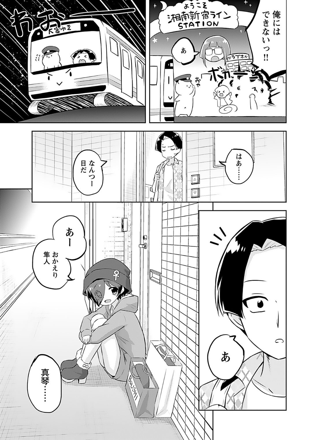 Page 81