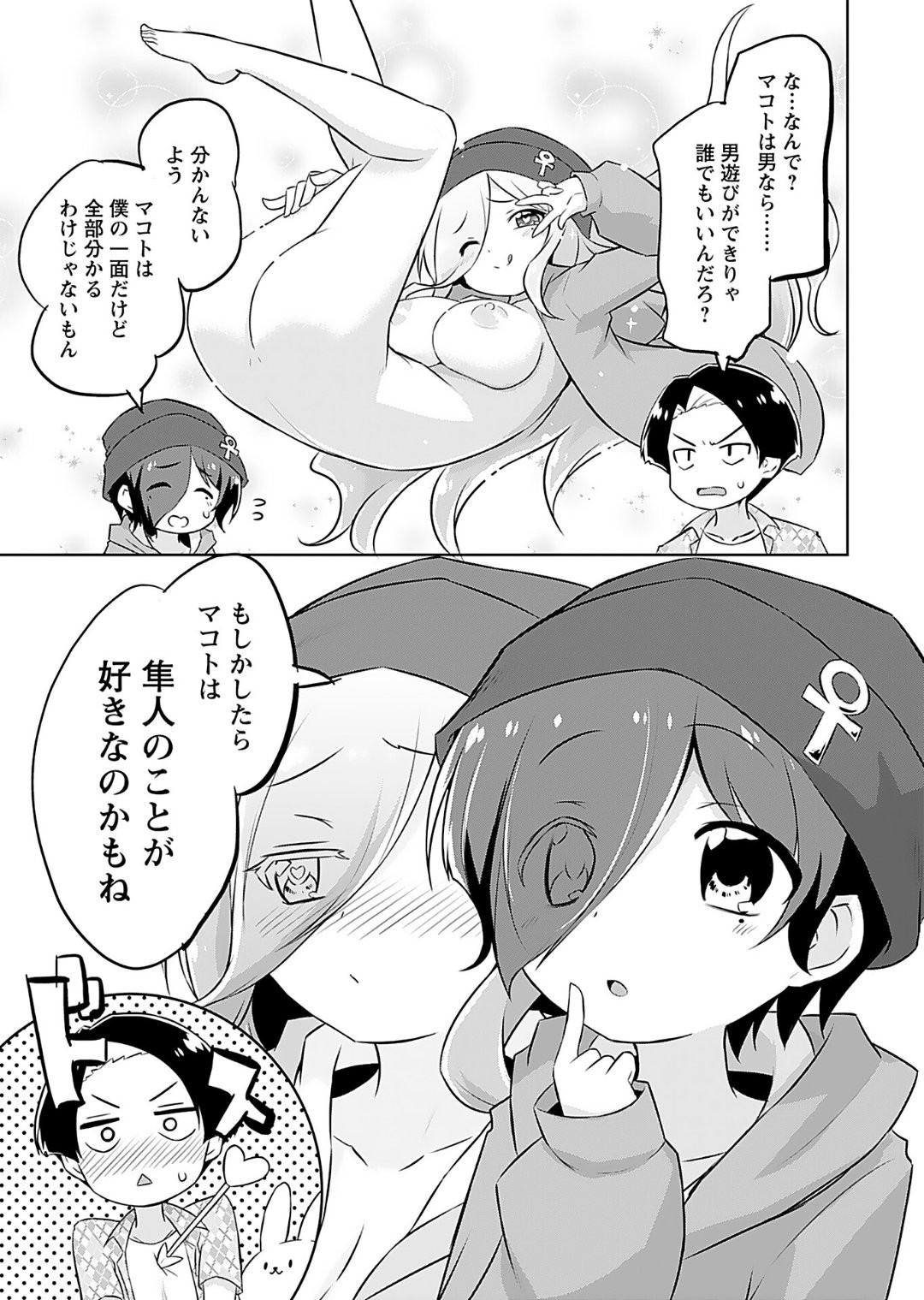 Page 83