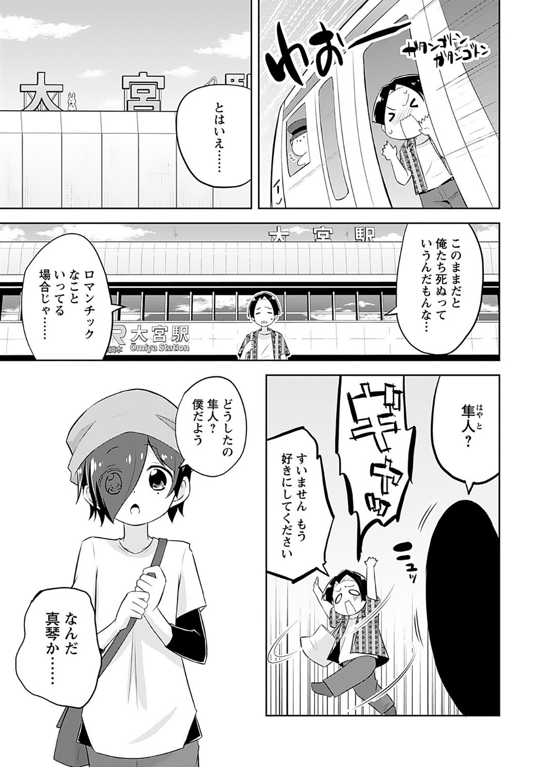 Page 89