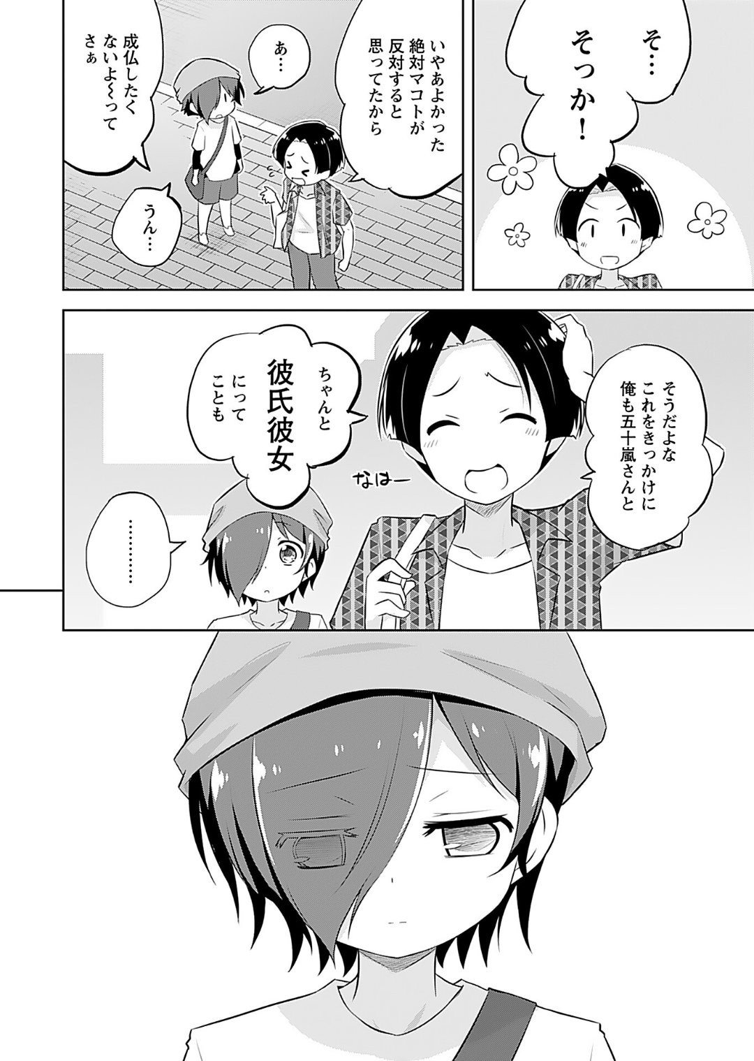 Page 92