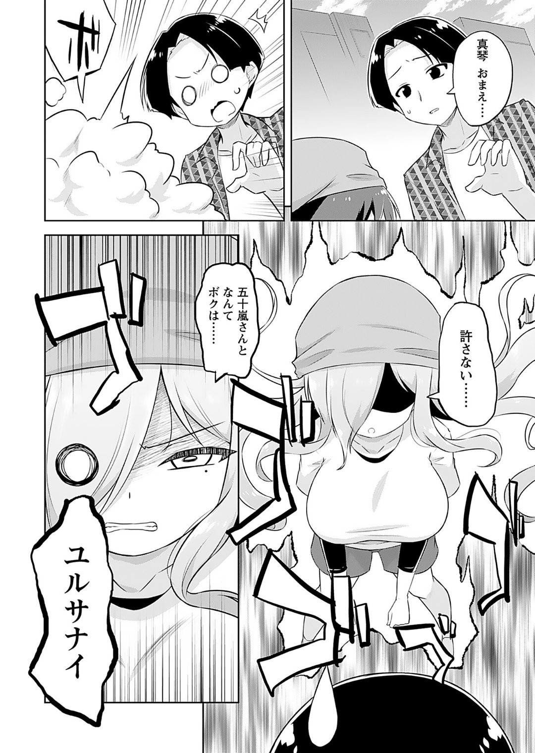 Page 94
