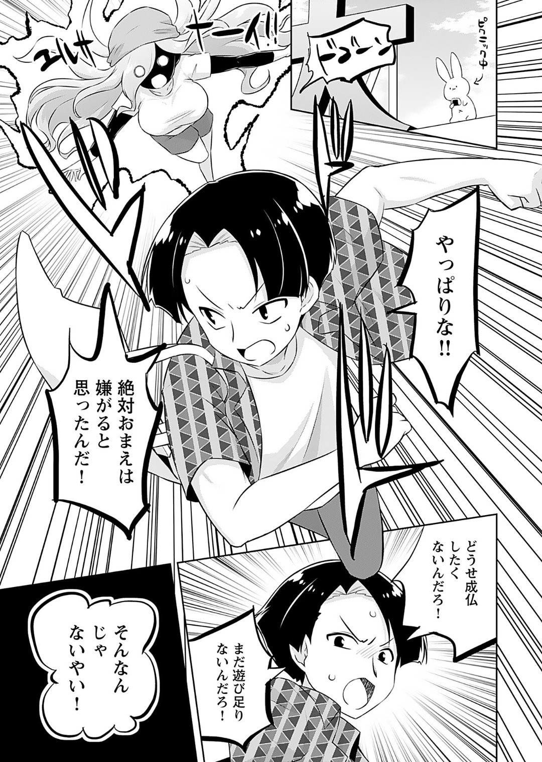 Page 95