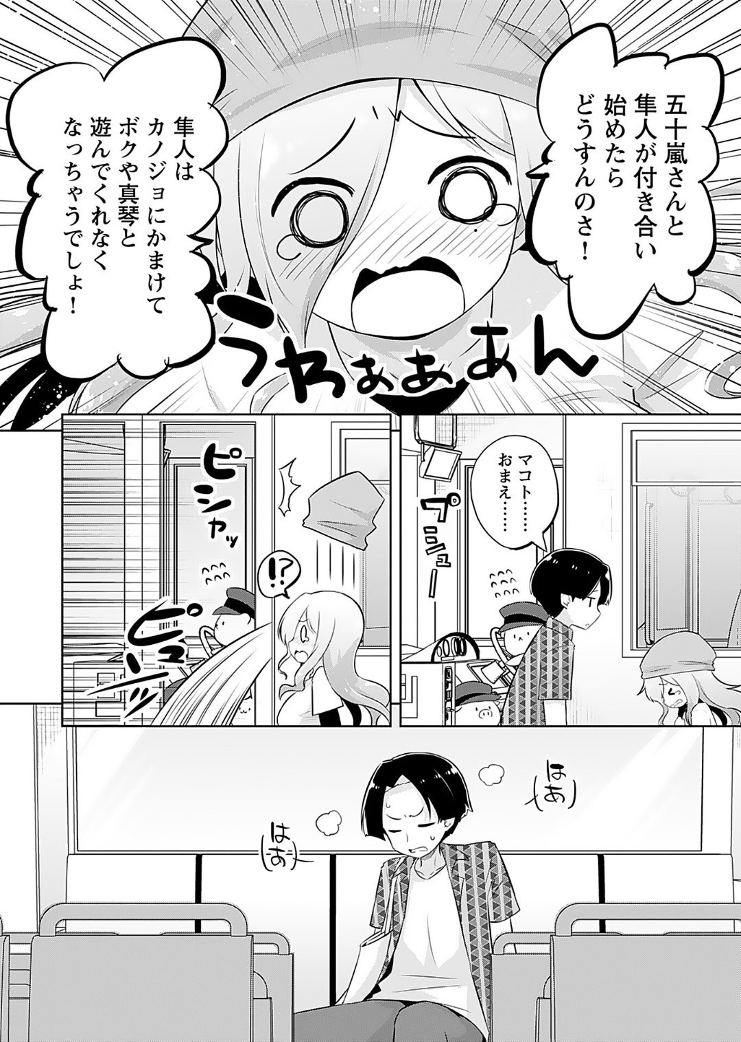 Page 96