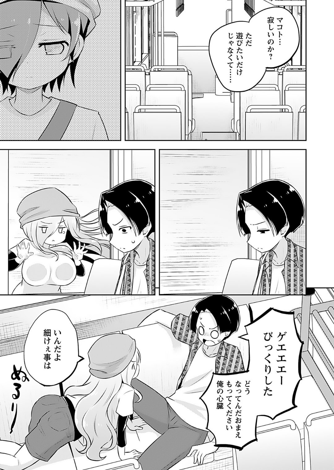 Page 97