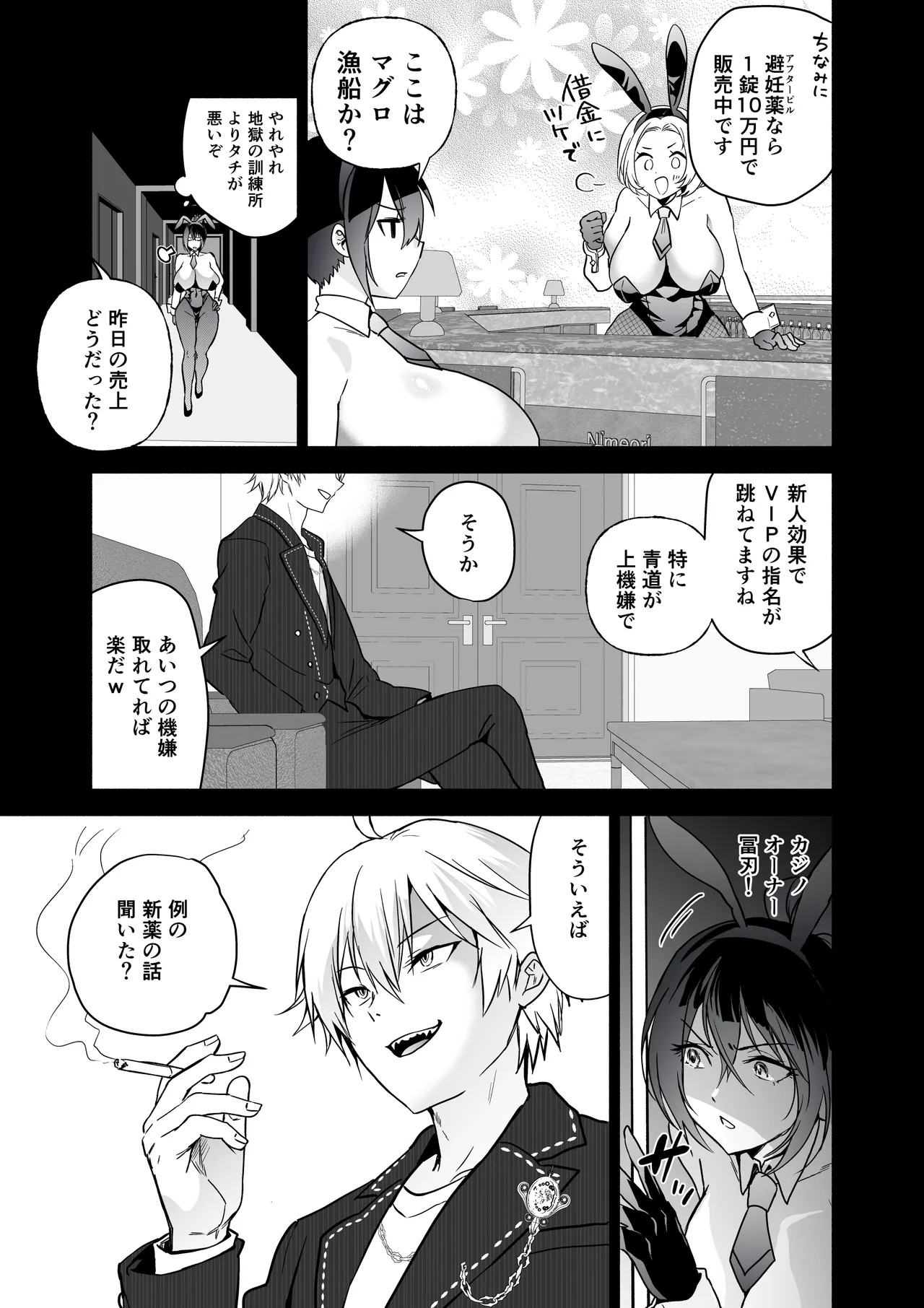 Page 46