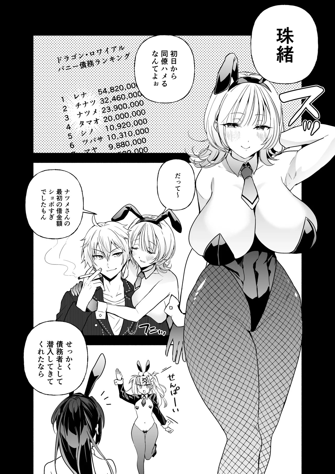 Page 49