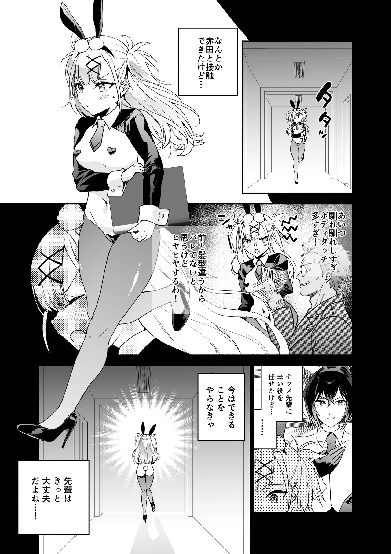 Page 62