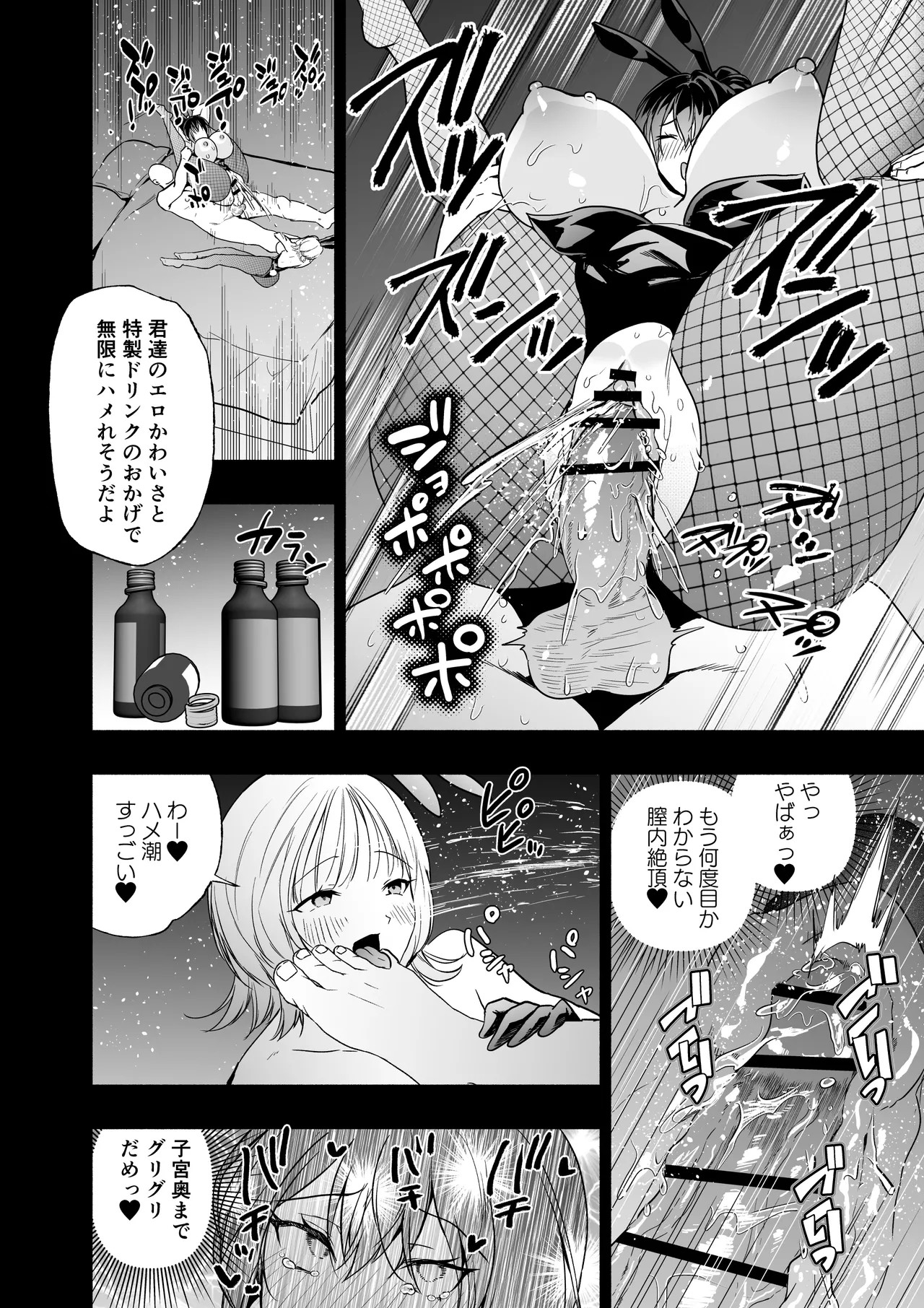 Page 63