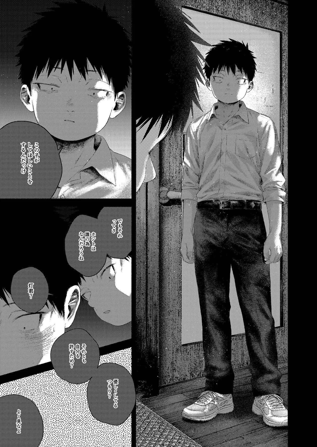 Page 60