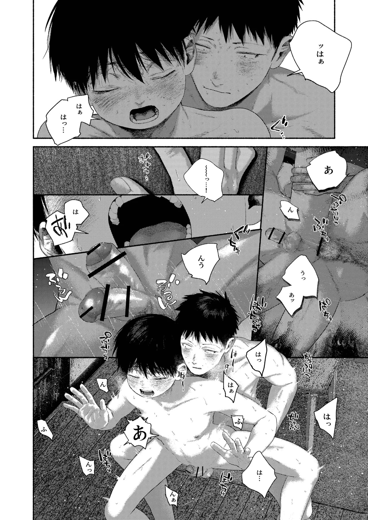 Page 69
