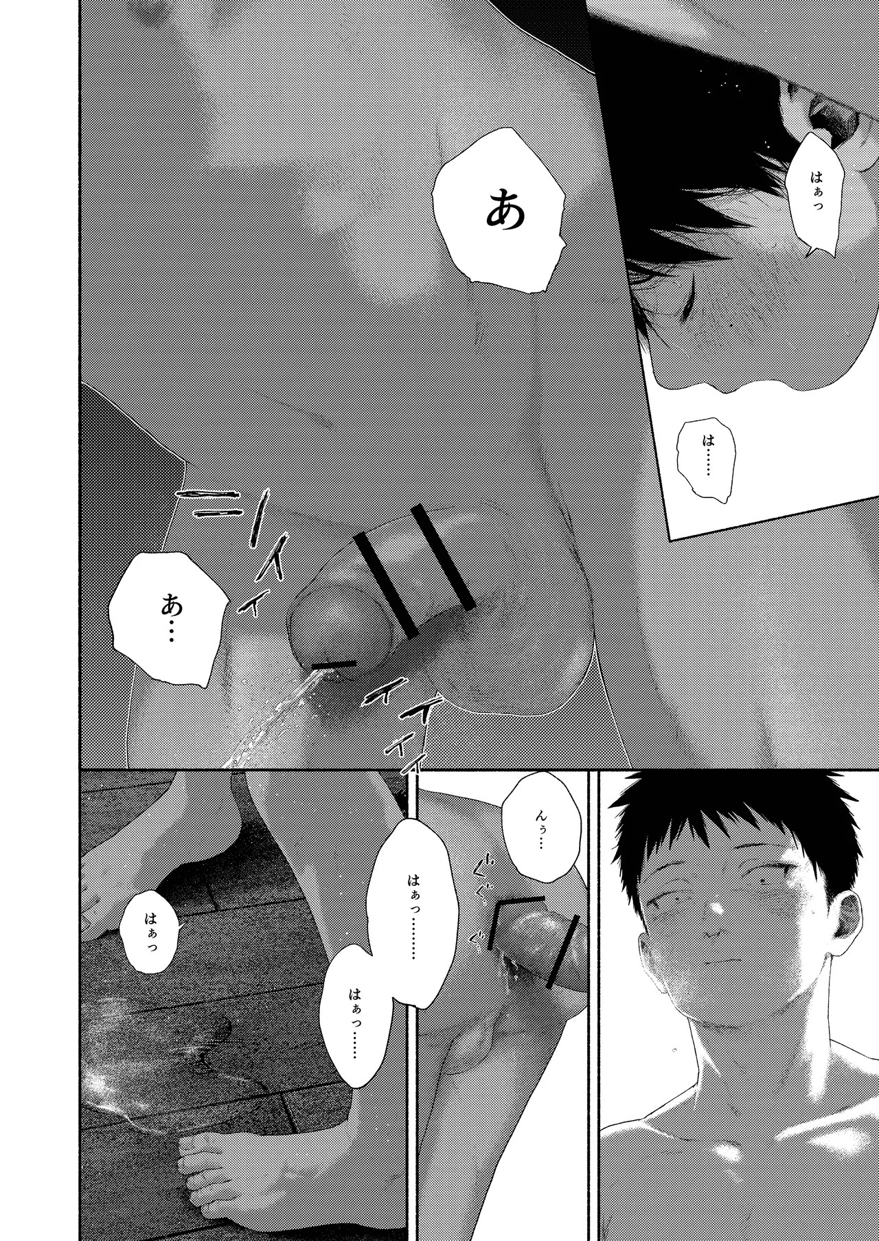 Page 74