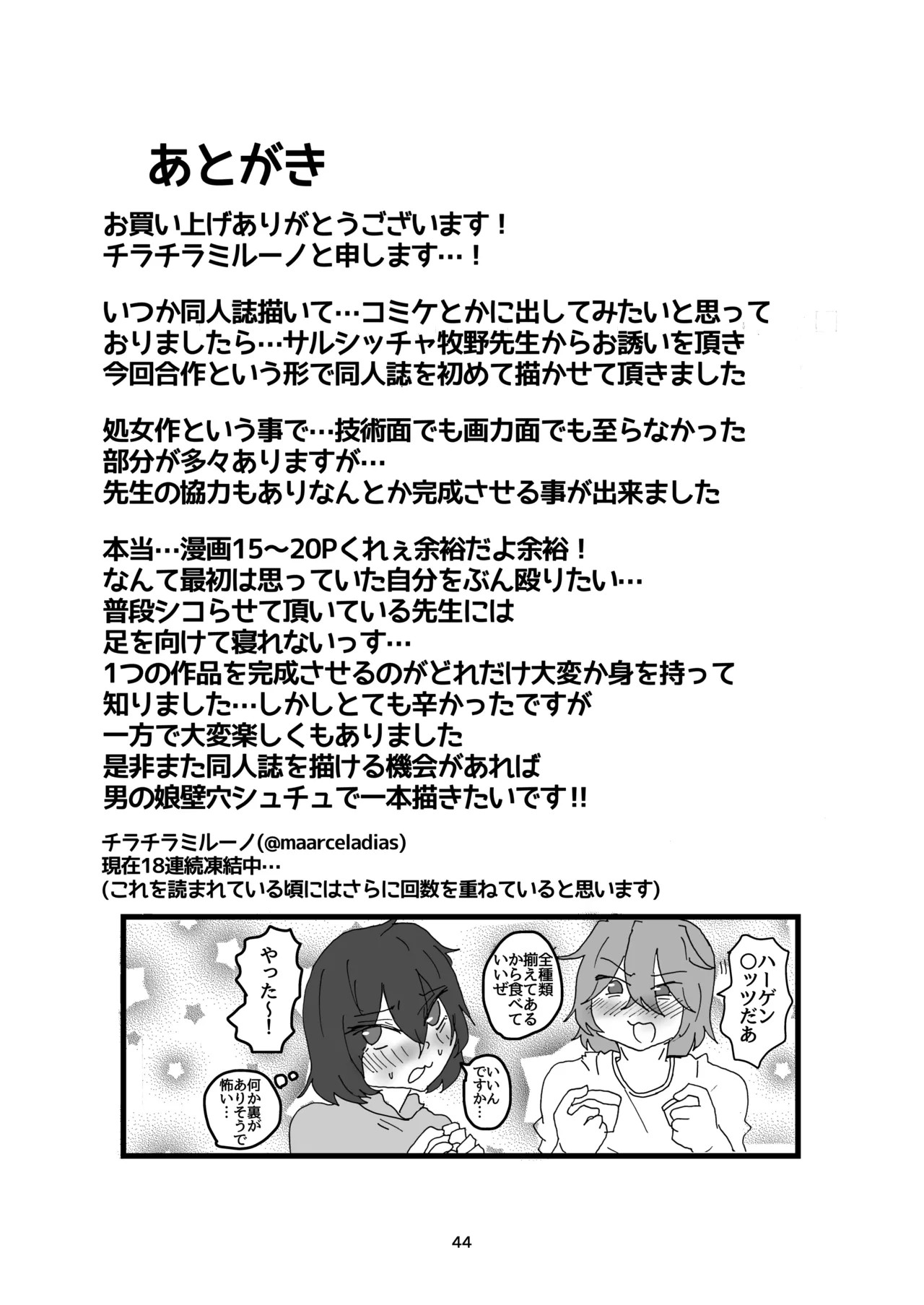 Page 44