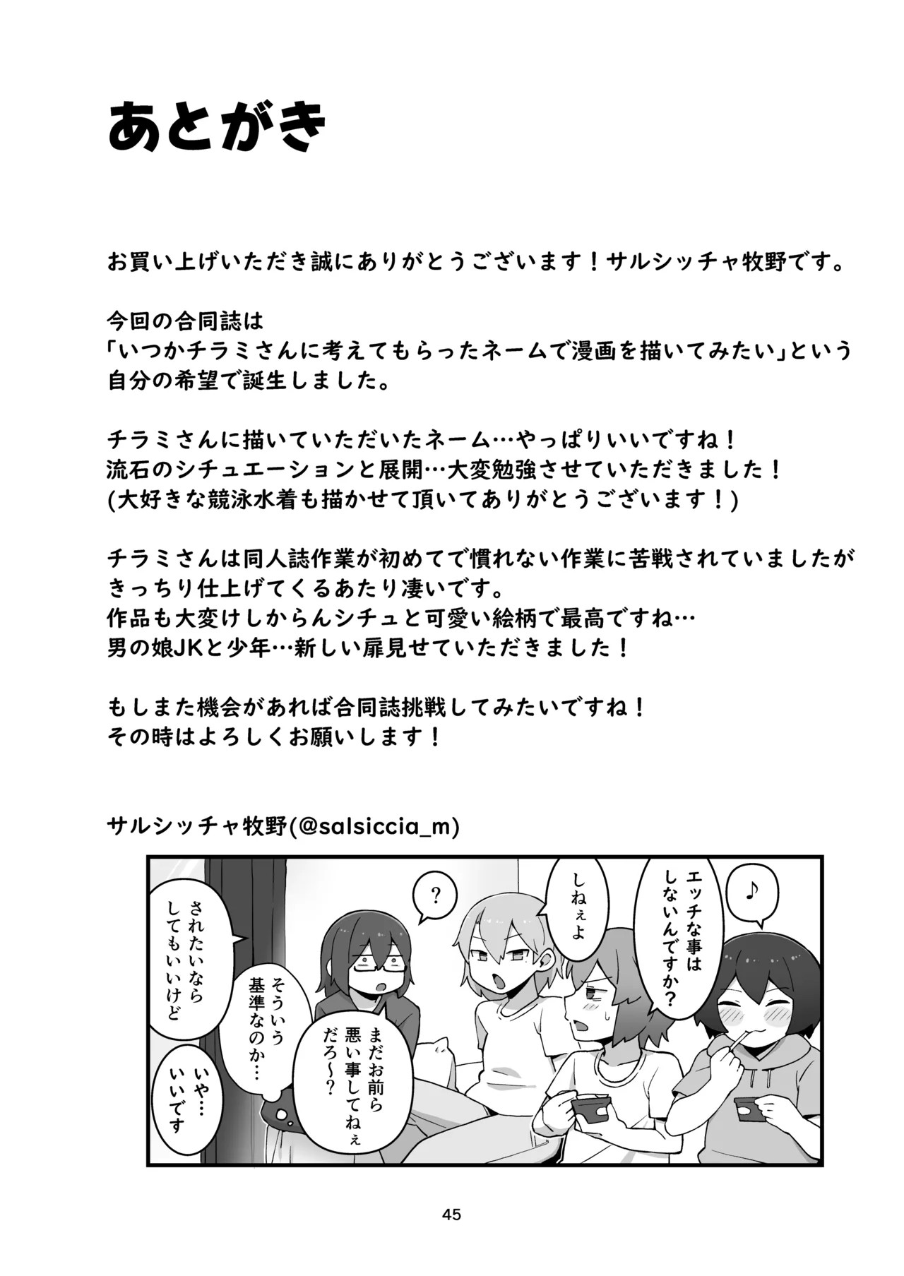 Page 45