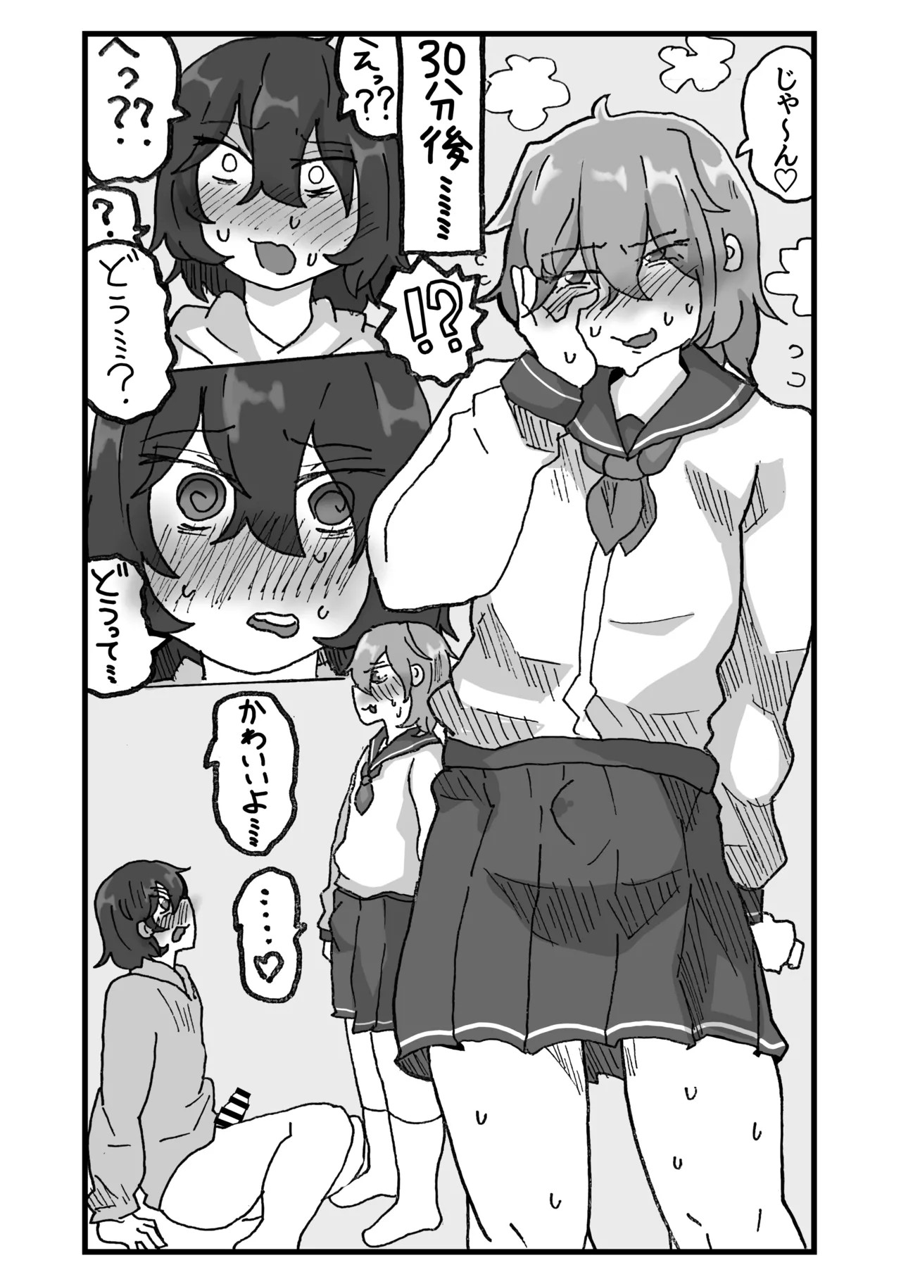 Page 56