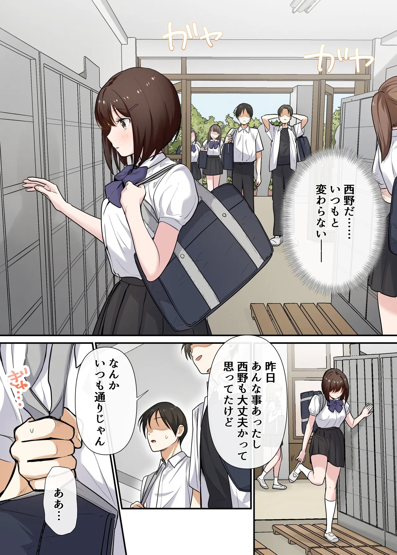 Page 55