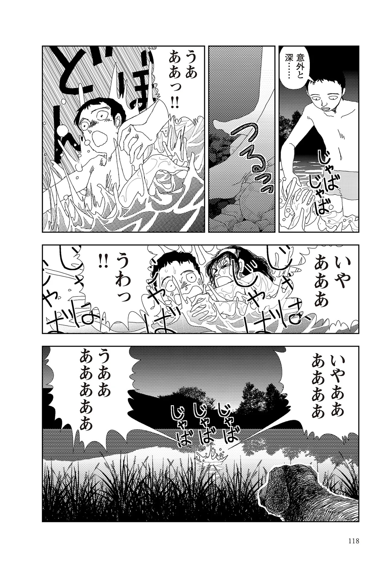 Page 120
