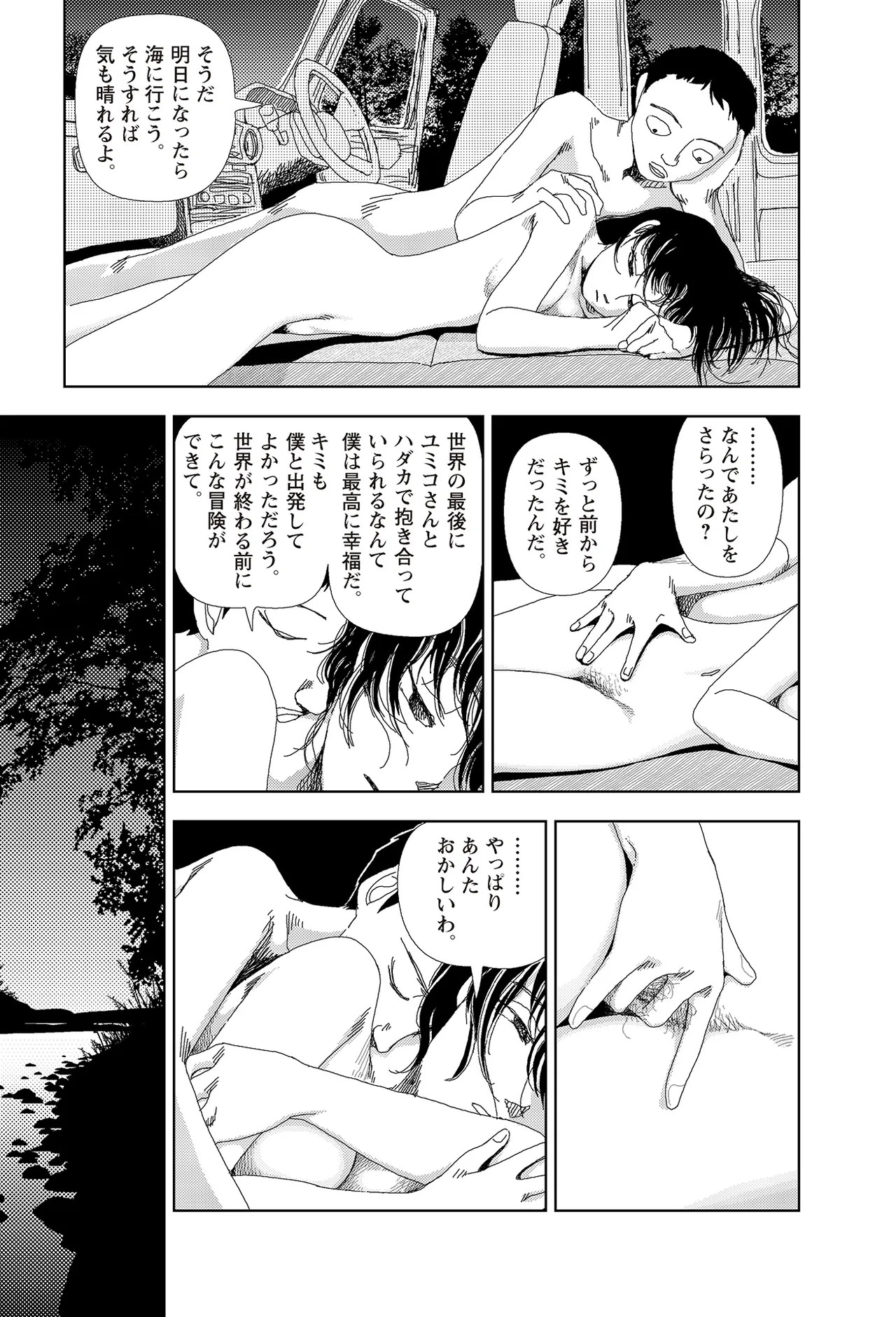 Page 125