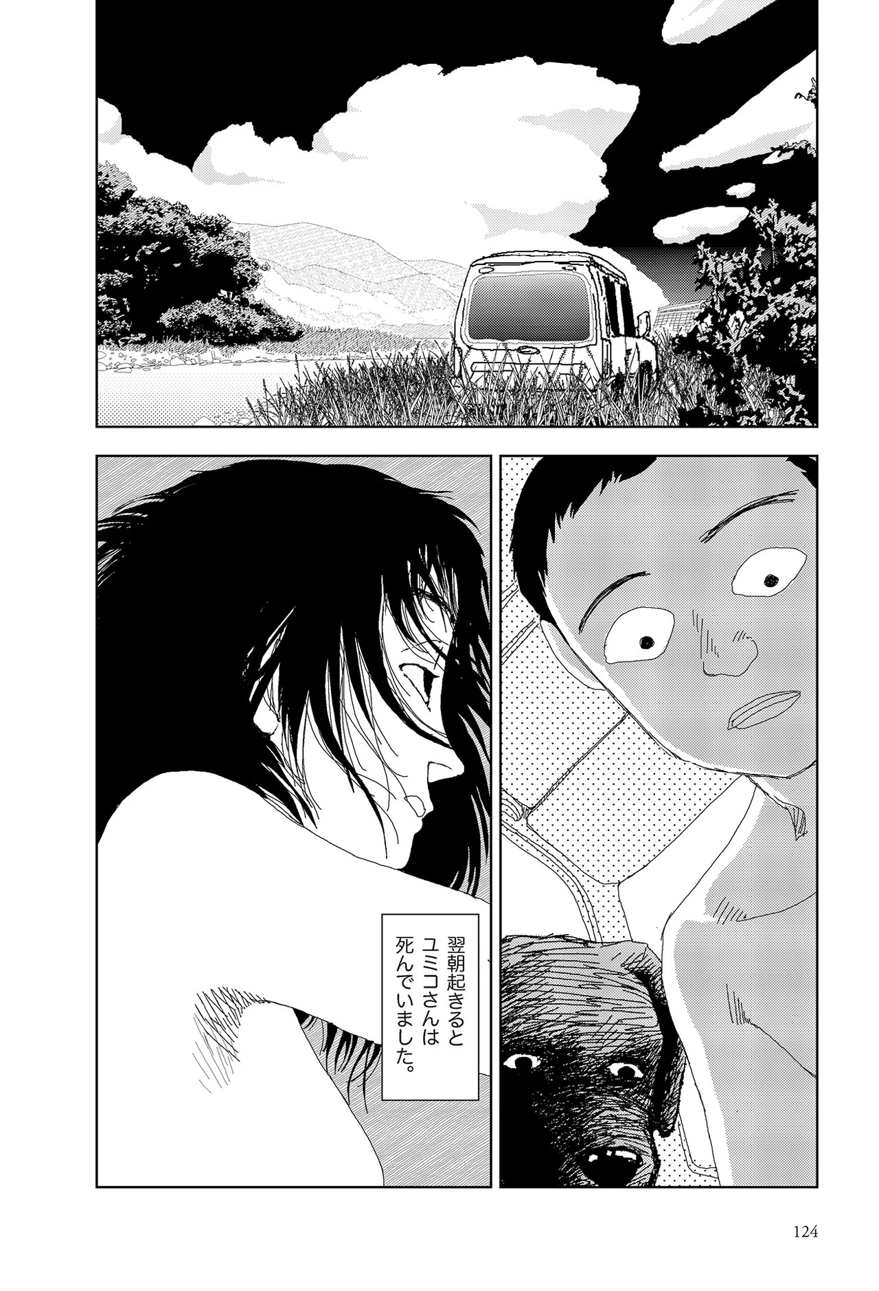 Page 126