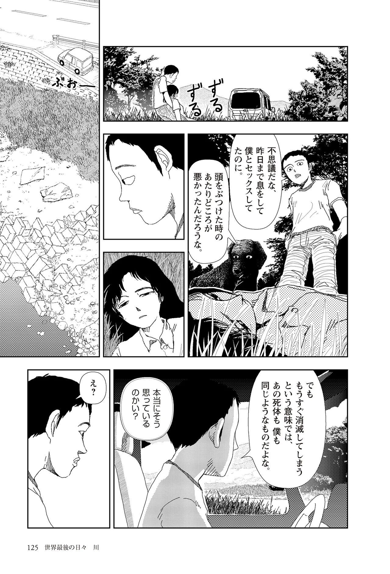 Page 127