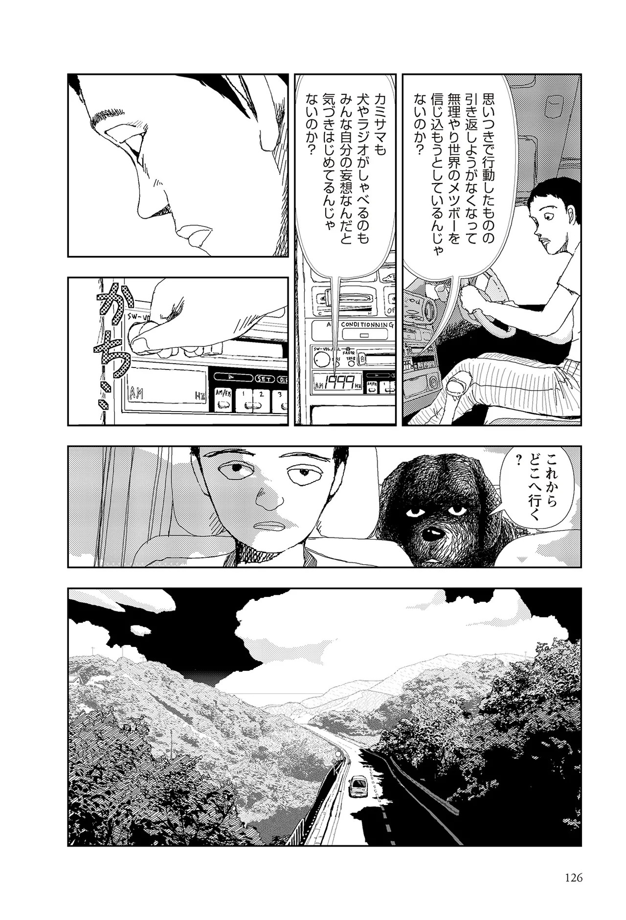 Page 128