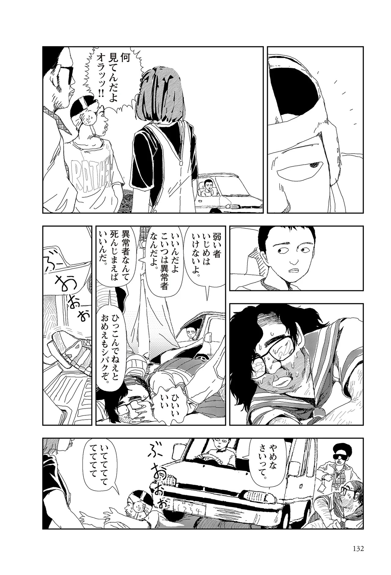 Page 134