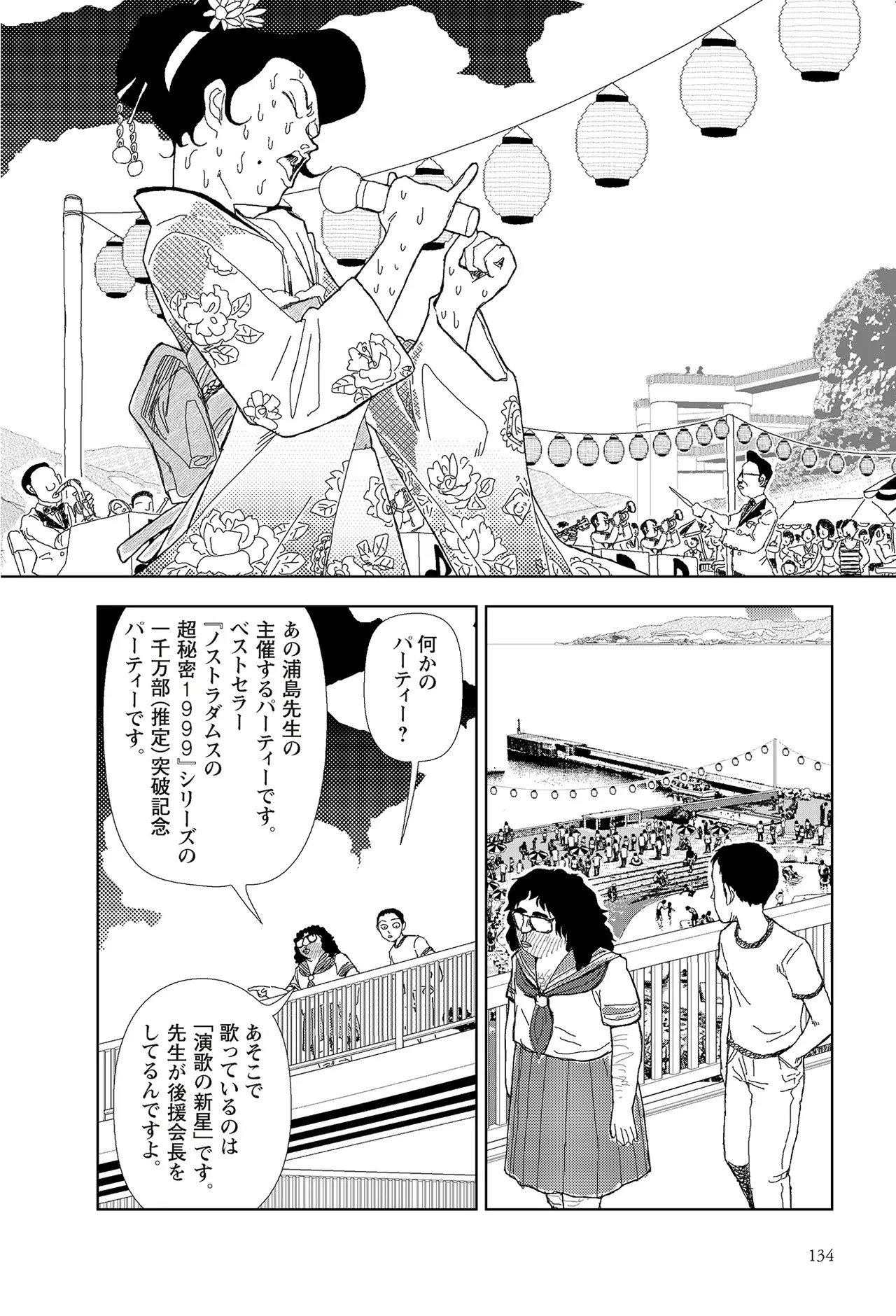 Page 136