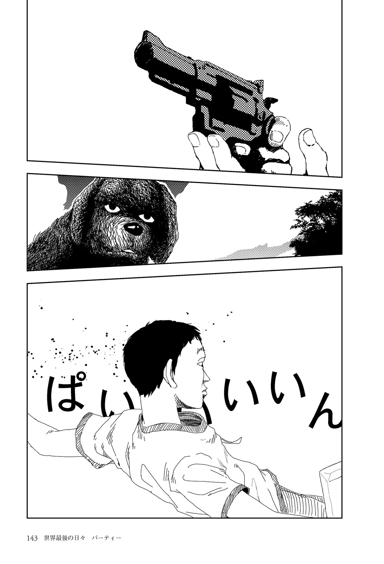 Page 145