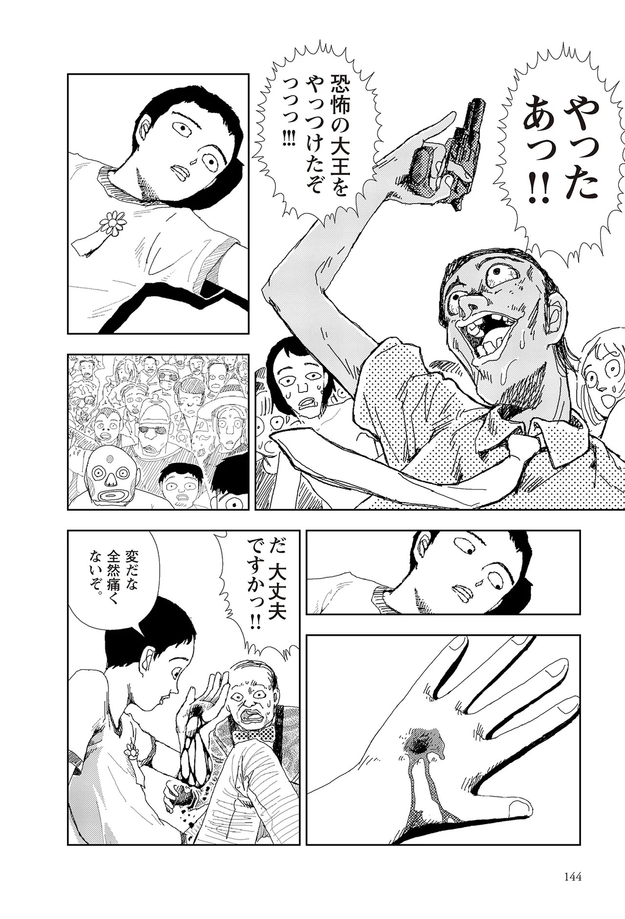 Page 146