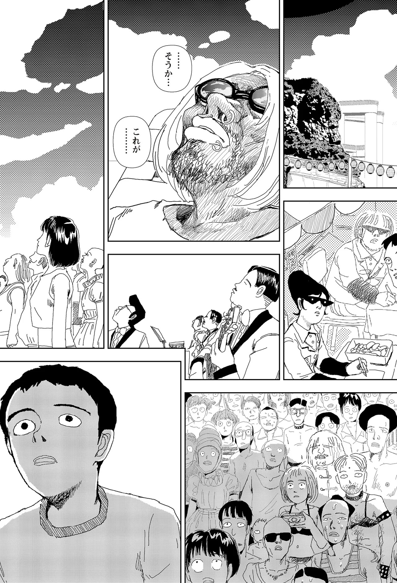 Page 149