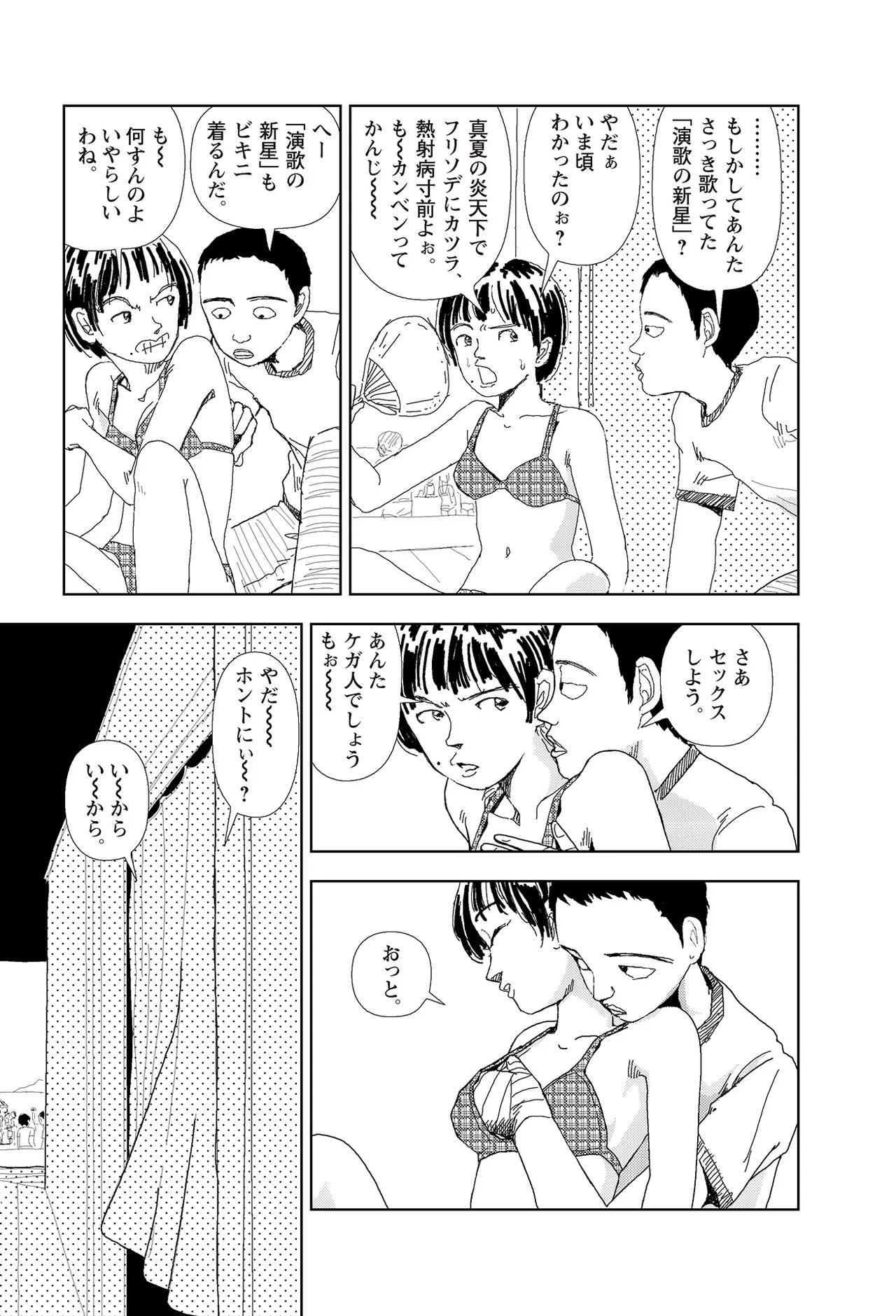Page 153