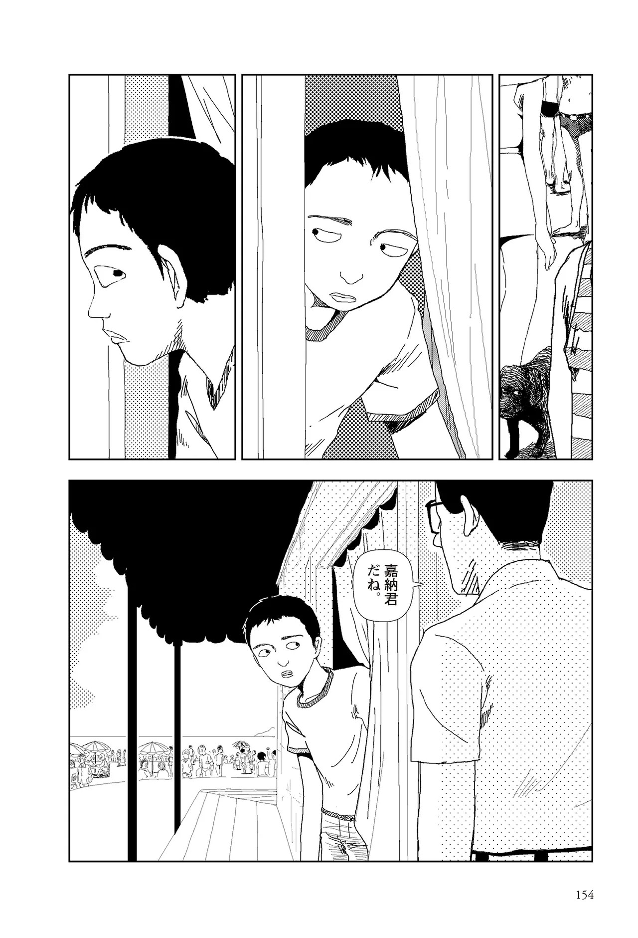 Page 156
