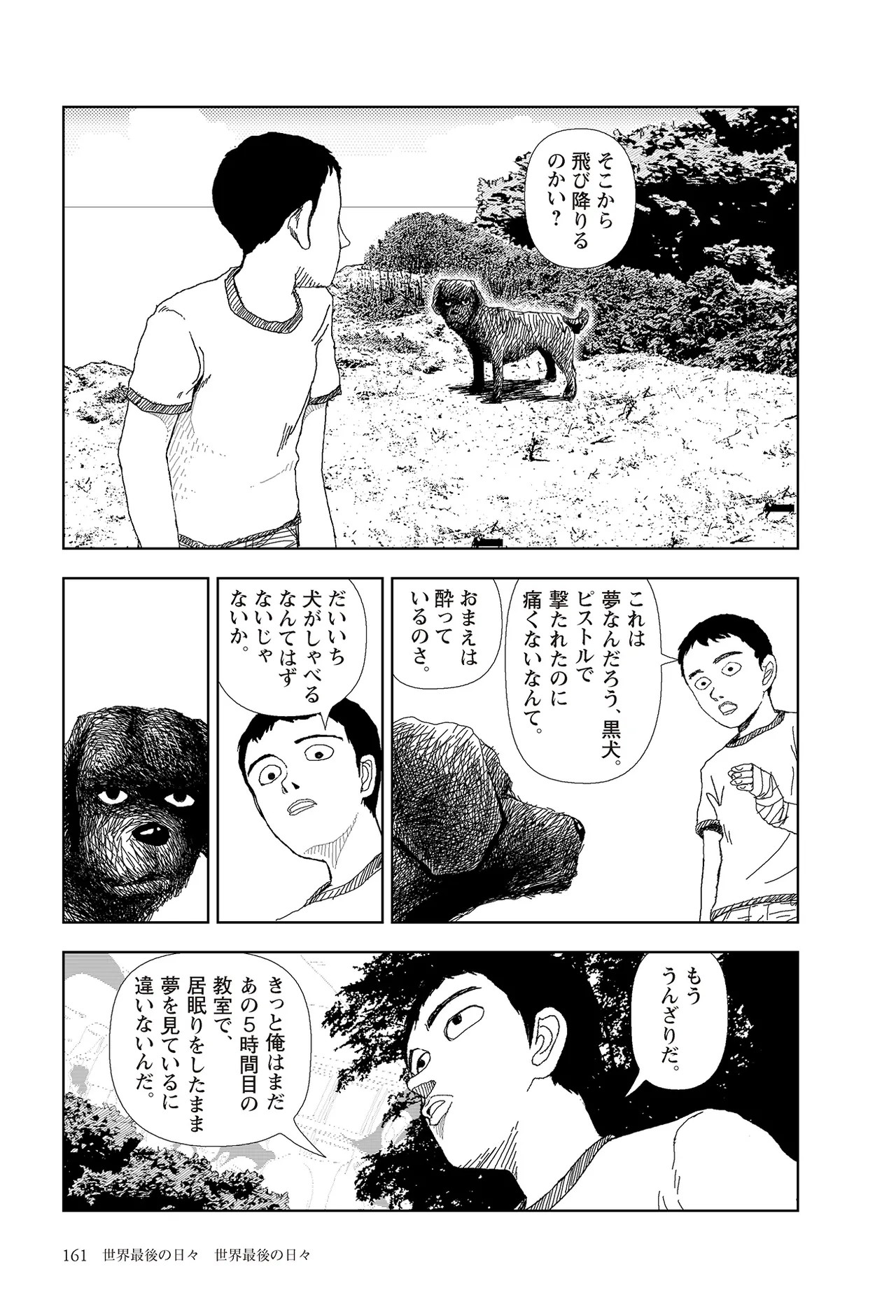 Page 163