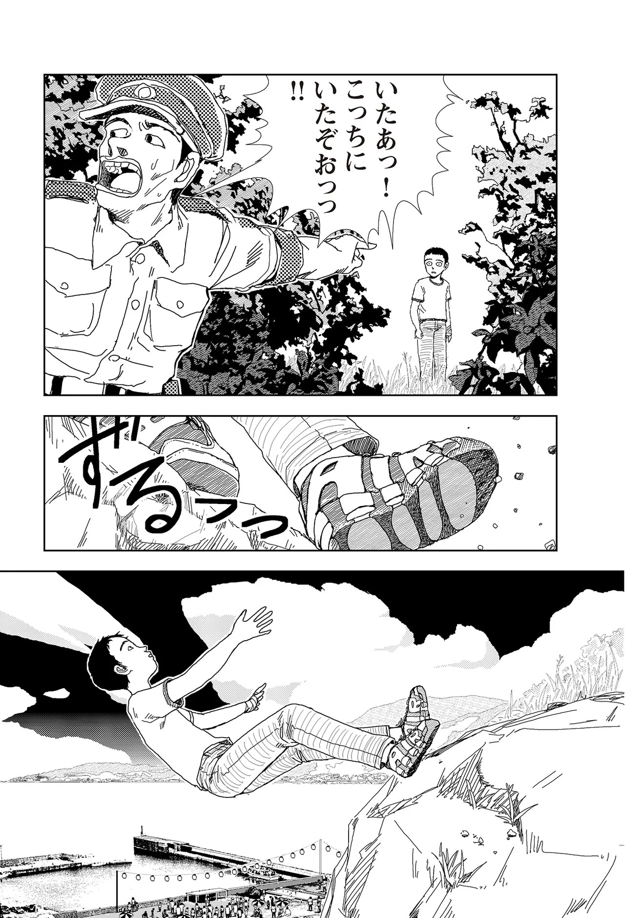 Page 165