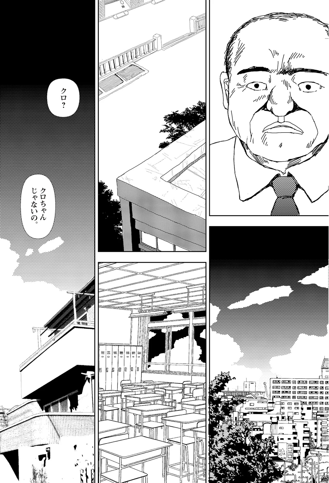 Page 177