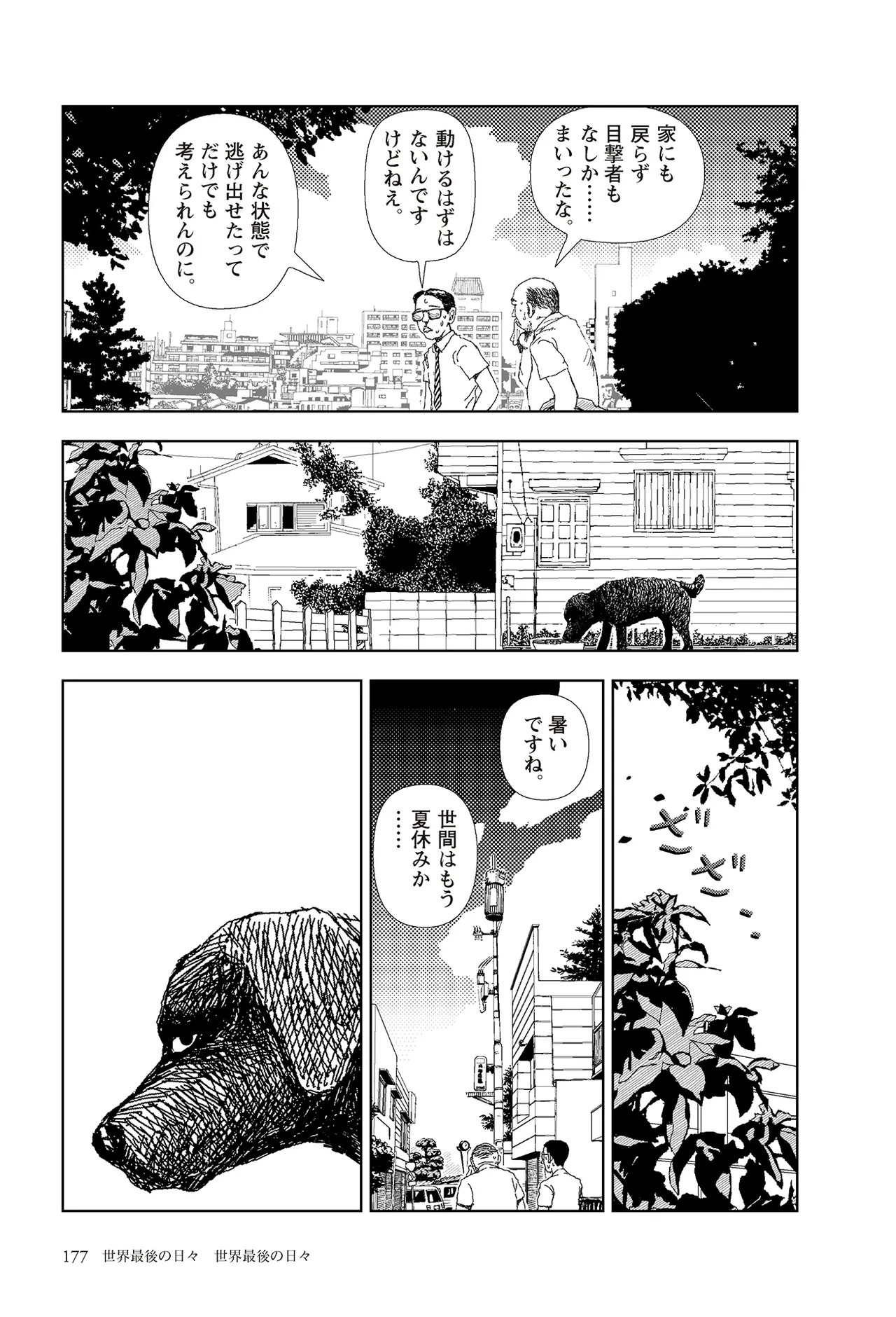 Page 179