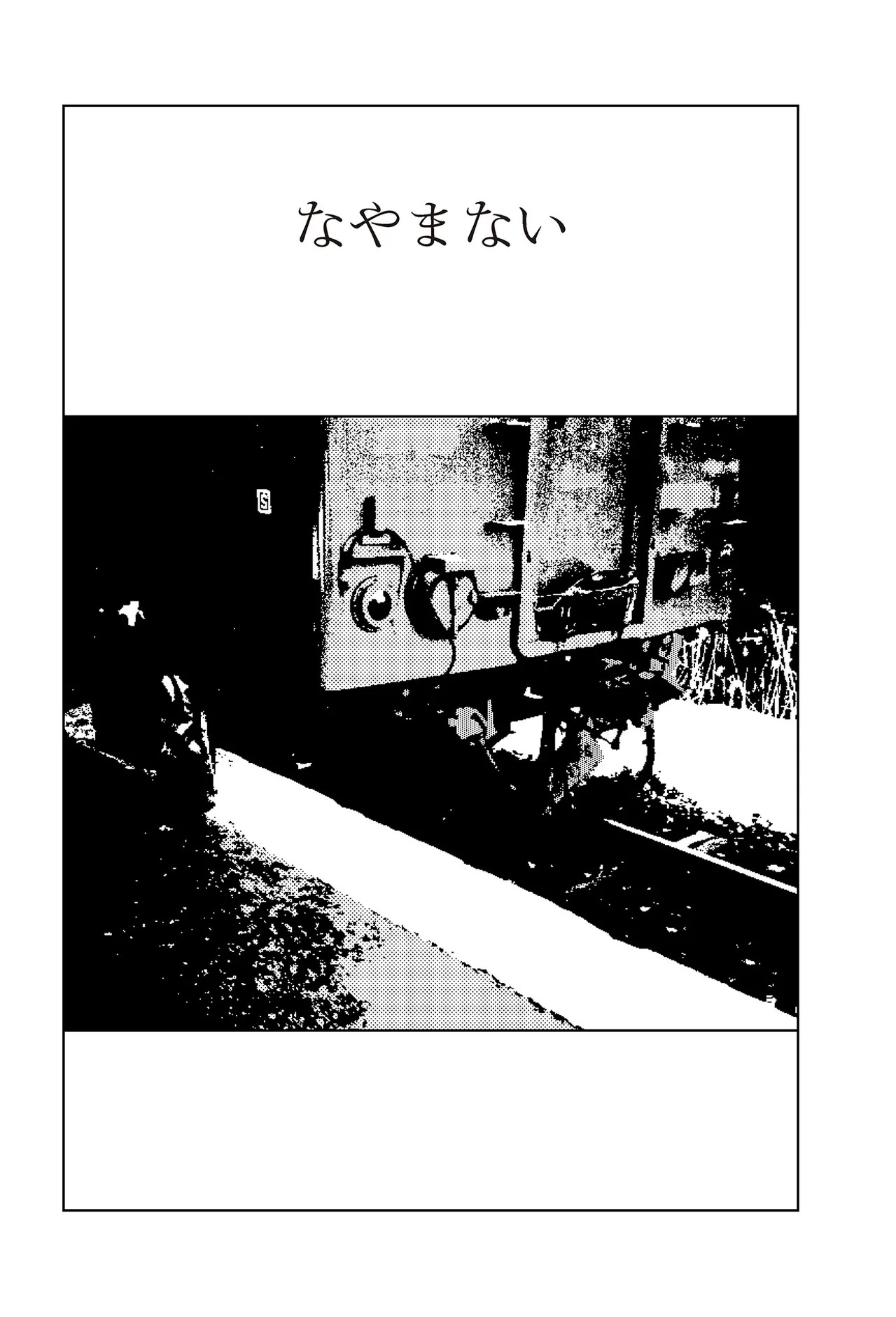 Page 185