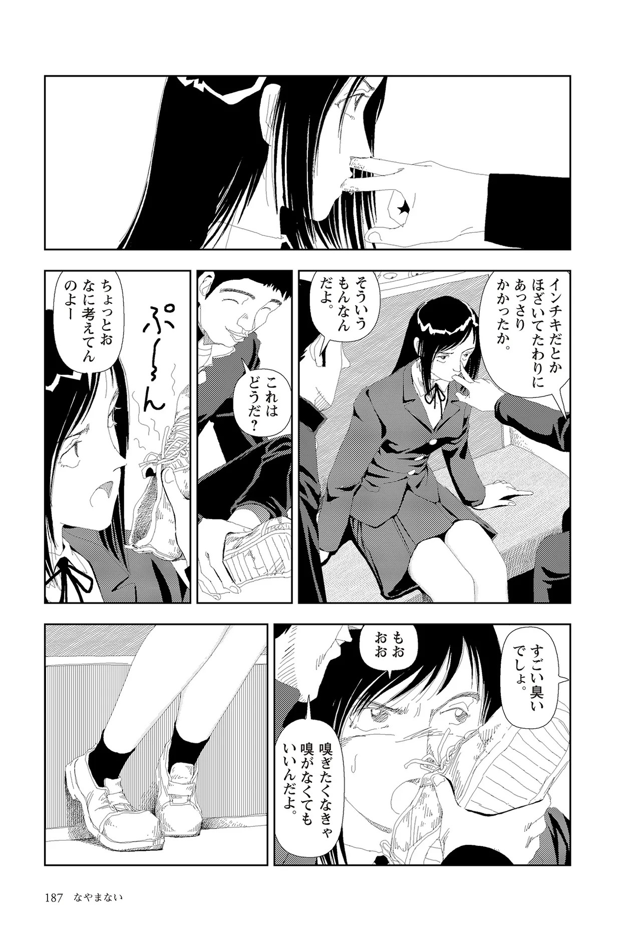 Page 189