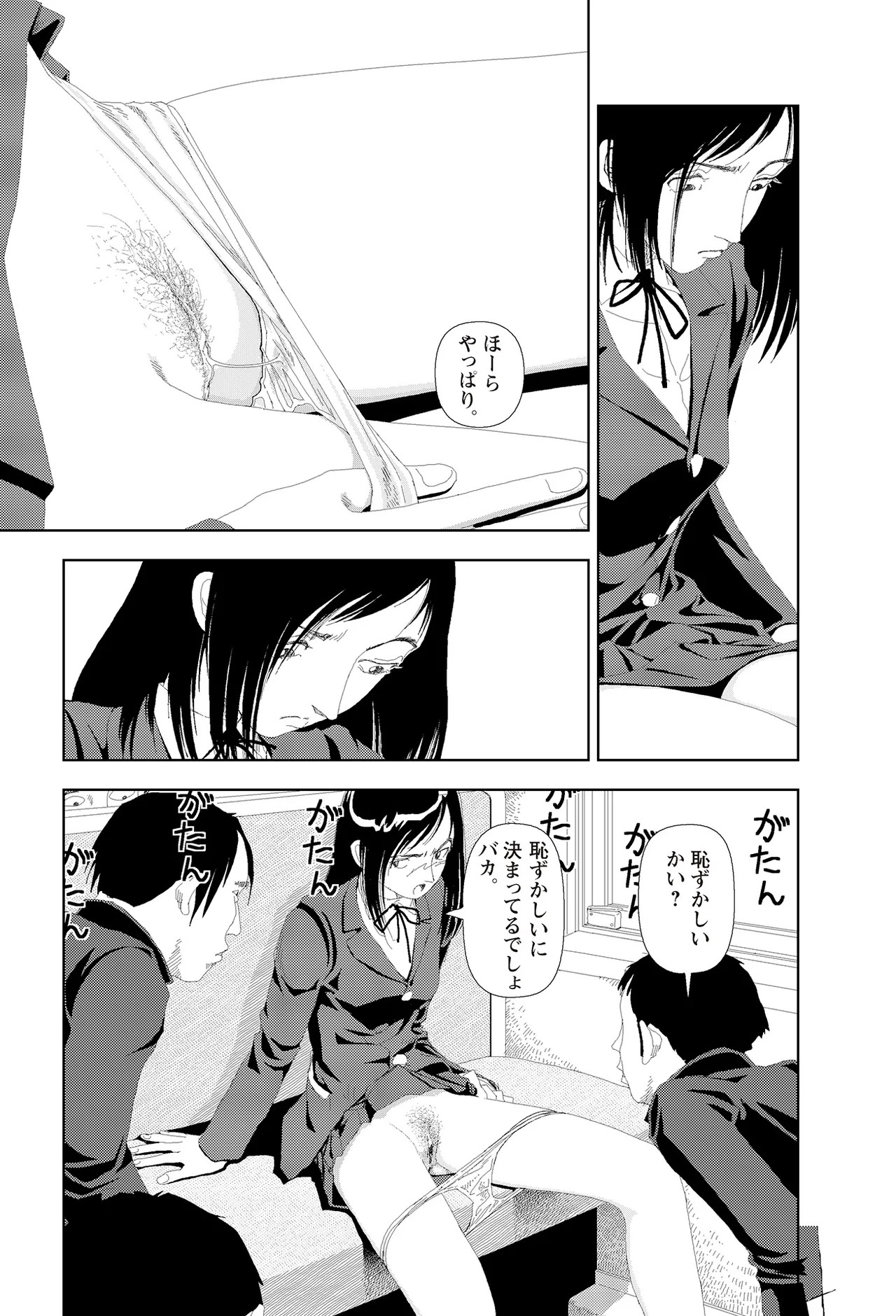 Page 191