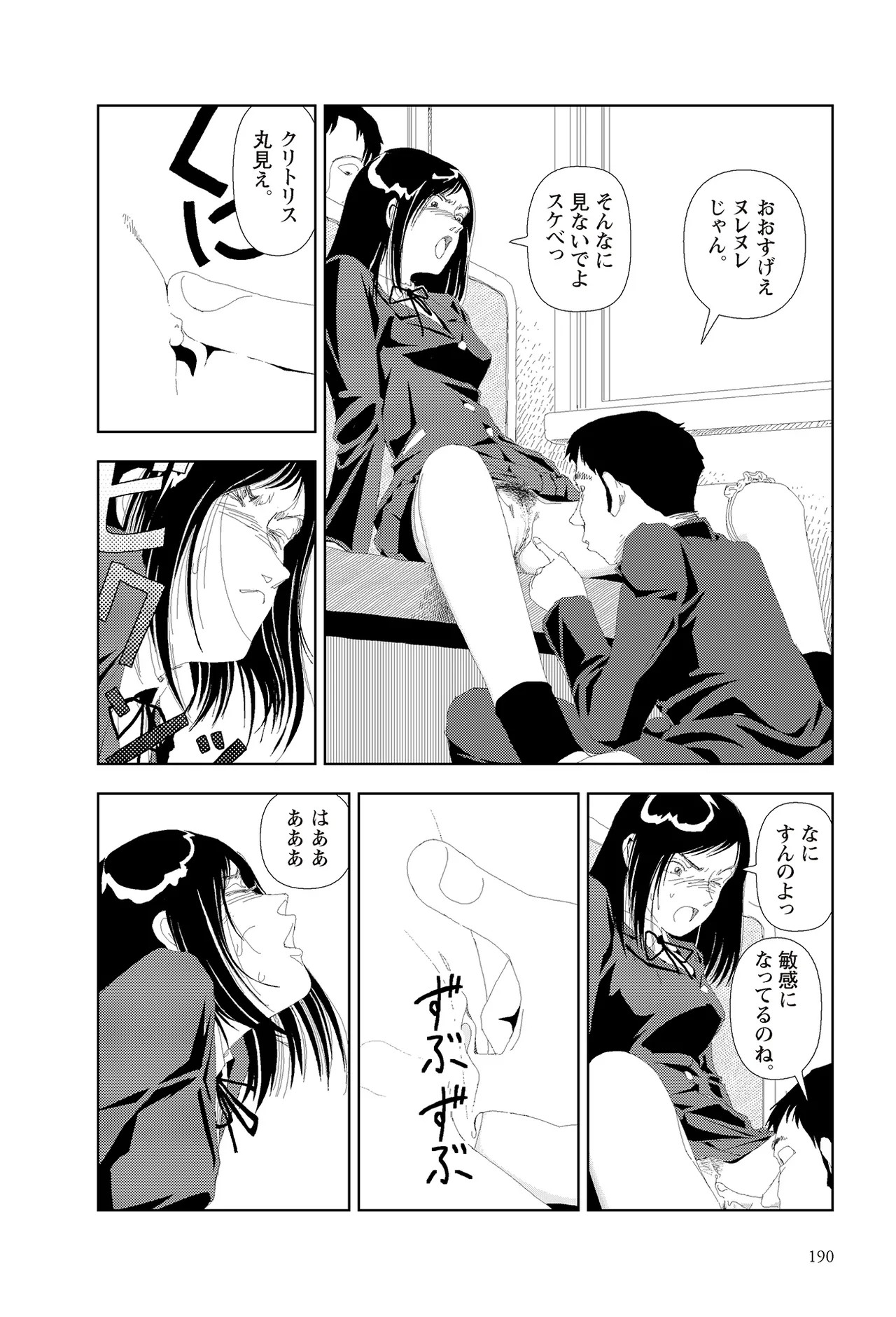 Page 192
