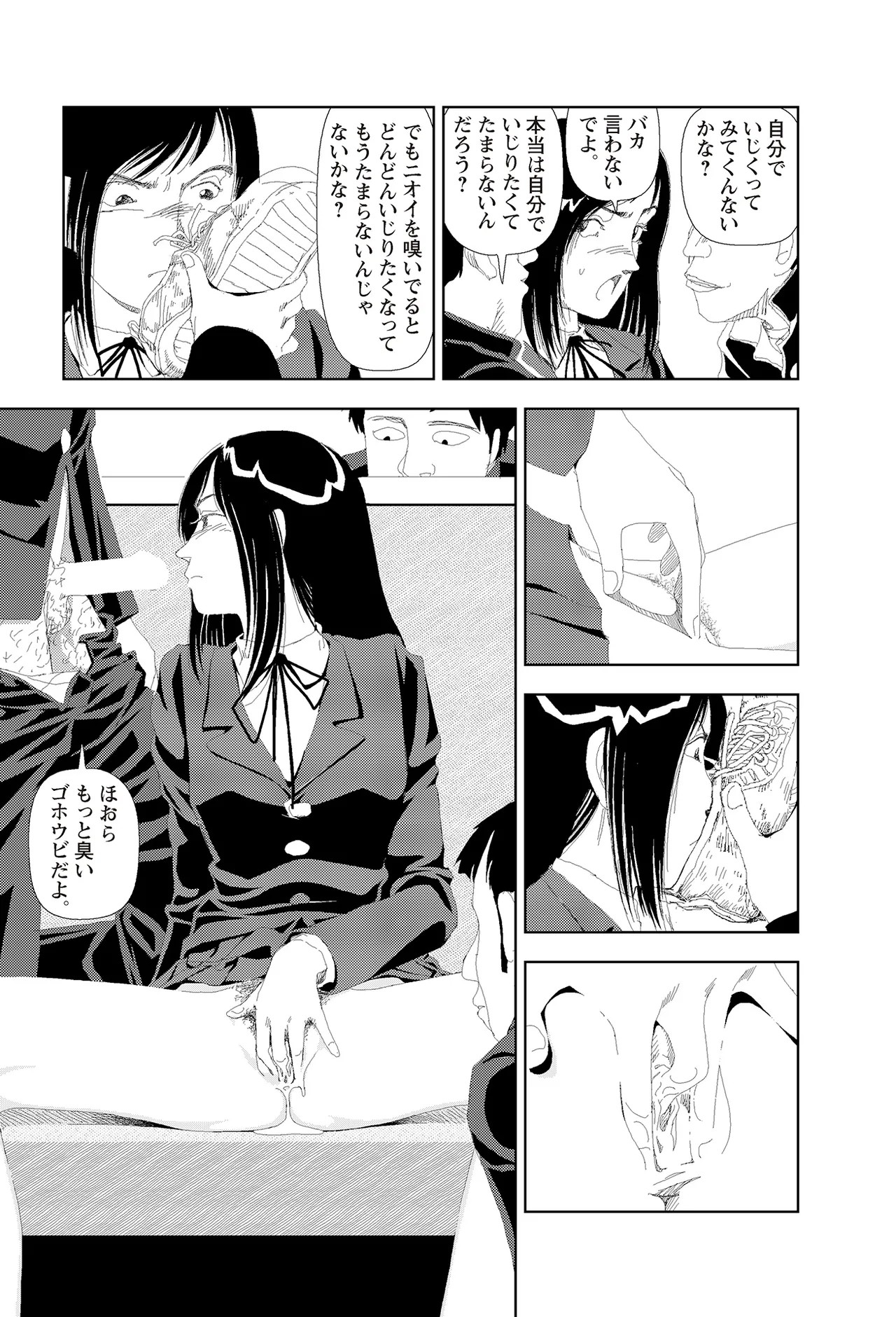 Page 193
