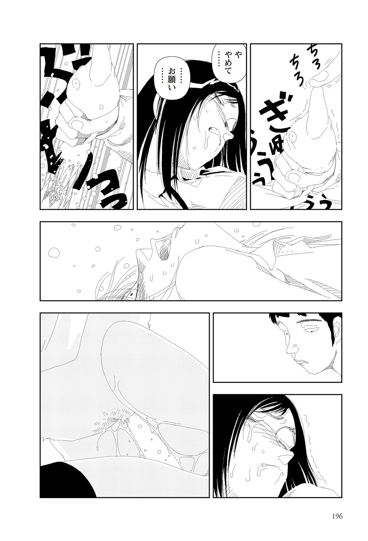 Page 198